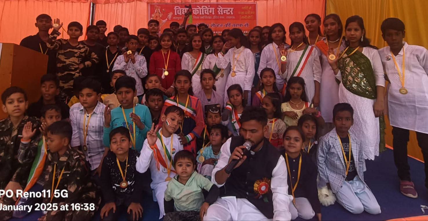 Vidya Coaching Center — republic day